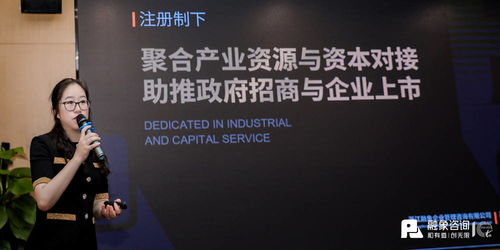 奉化新經濟產業園正式開園，融象上市加速器掛牌落地助力經濟發展