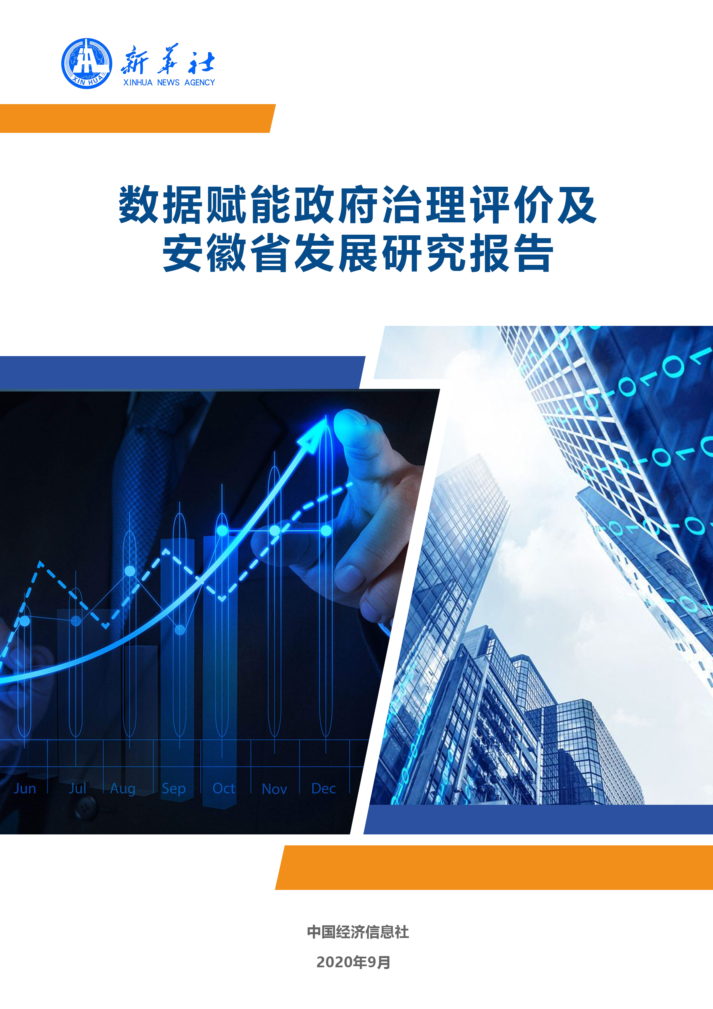 2024年中國(guó)衛(wèi)生巾行業(yè)市場(chǎng)現(xiàn)狀、競(jìng)爭(zhēng)格局與發(fā)展趨勢(shì)深度分析報(bào)告