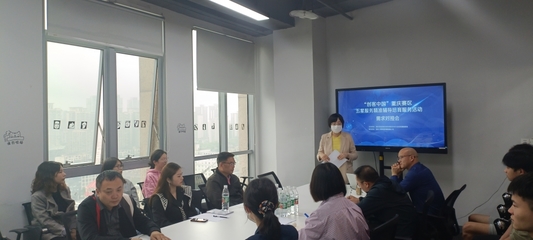 專家智慧賦能創新，五星服務助力發展——2021“創客中國”重慶賽區第三場企業需求對接會圓滿舉行