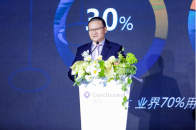 新格局下的數字經濟動能 致同深圳客戶沙龍活動聚焦未來經濟趨勢