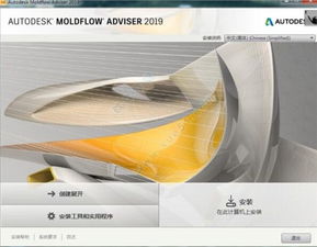 浙江Moldflow直銷代理商銷售價(jià)格及計(jì)算機(jī)軟硬件開發(fā)服務(wù)概述