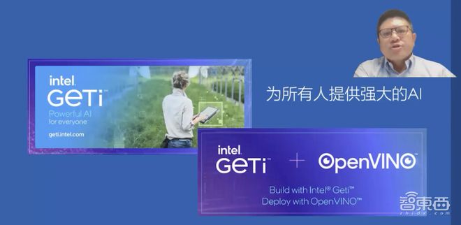 應(yīng)對(duì)AI開發(fā)三大挑戰(zhàn)，英特爾揭秘軟硬件大招