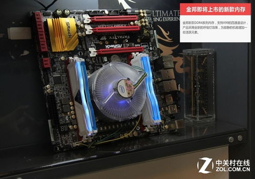 精益求精 探訪金邦內(nèi)存工廠，見證計(jì)算機(jī)軟硬件開發(fā)的匠心之旅