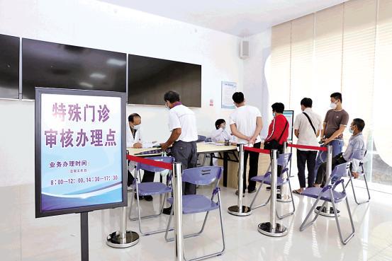 高州醫院推出“一站式”門診特定病種服務，優化患者就醫體驗
