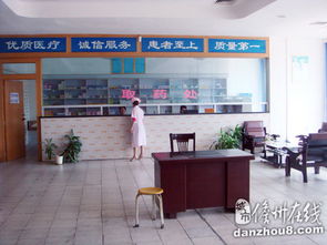 儋州東風社區衛生服務站與陽光門診 貼心醫療服務，守護居民健康